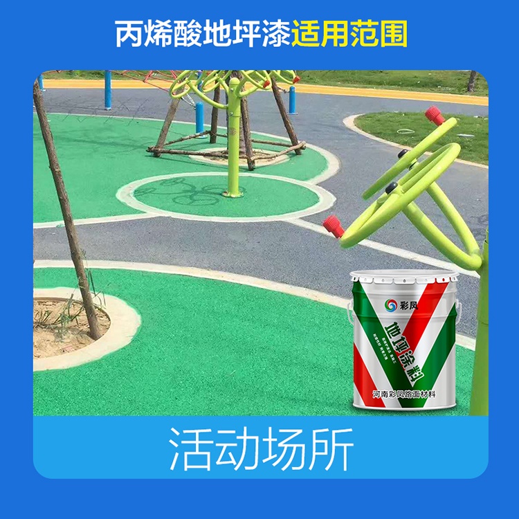 透水混凝土一方的施工價(jià)格、多少錢一方？